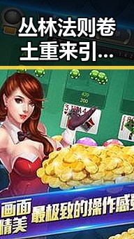 丛林法则卷土重来引发网红爆料吃瓜 价格下调潮背后隐藏的市场变化